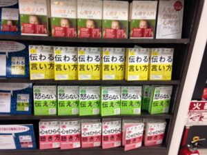 増刷☆『アドラー流 一瞬で心をひらく聴き方』６刷！(2/5)