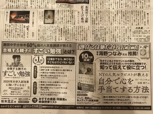 読売新聞