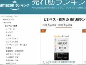 スクショ近藤さま1位