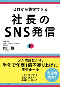 スクリーンショット 2023-05-29 21.52.44