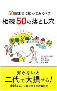 41tttBBsLFL._SY445_SX342_