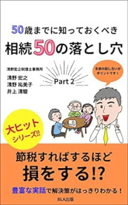 51mbyDl-xdL._SY445_SX342_