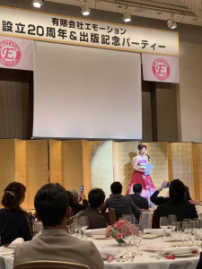 三浦栄紀さん出版＆20周年記念パーティー☆（2/15）