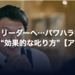 【連載３回目：幻冬舎ゴールドオンラインにて、戸田久実さんの書籍をご紹介いただきました】