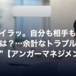 【連載５回目：幻冬舎ゴールドオンラインにて、戸田久実さんの書籍をご紹介いただきました】