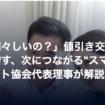 【連載７回目：幻冬舎ゴールドオンラインにて、戸田久実さんの書籍をご紹介いただきました】