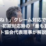 【連載９回目：幻冬舎ゴールドオンラインにて、戸田久実さんの書籍をご紹介いただきました】