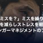 【連載１１回目：幻冬舎ゴールドオンラインにて、戸田久実さんの書籍をご紹介いただきました】