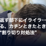 【連載１２回目：幻冬舎ゴールドオンラインにて、戸田久実さんの書籍をご紹介いただきました】