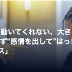 【連載１３回目：幻冬舎ゴールドオンラインにて、戸田久実さんの書籍をご紹介いただきました】