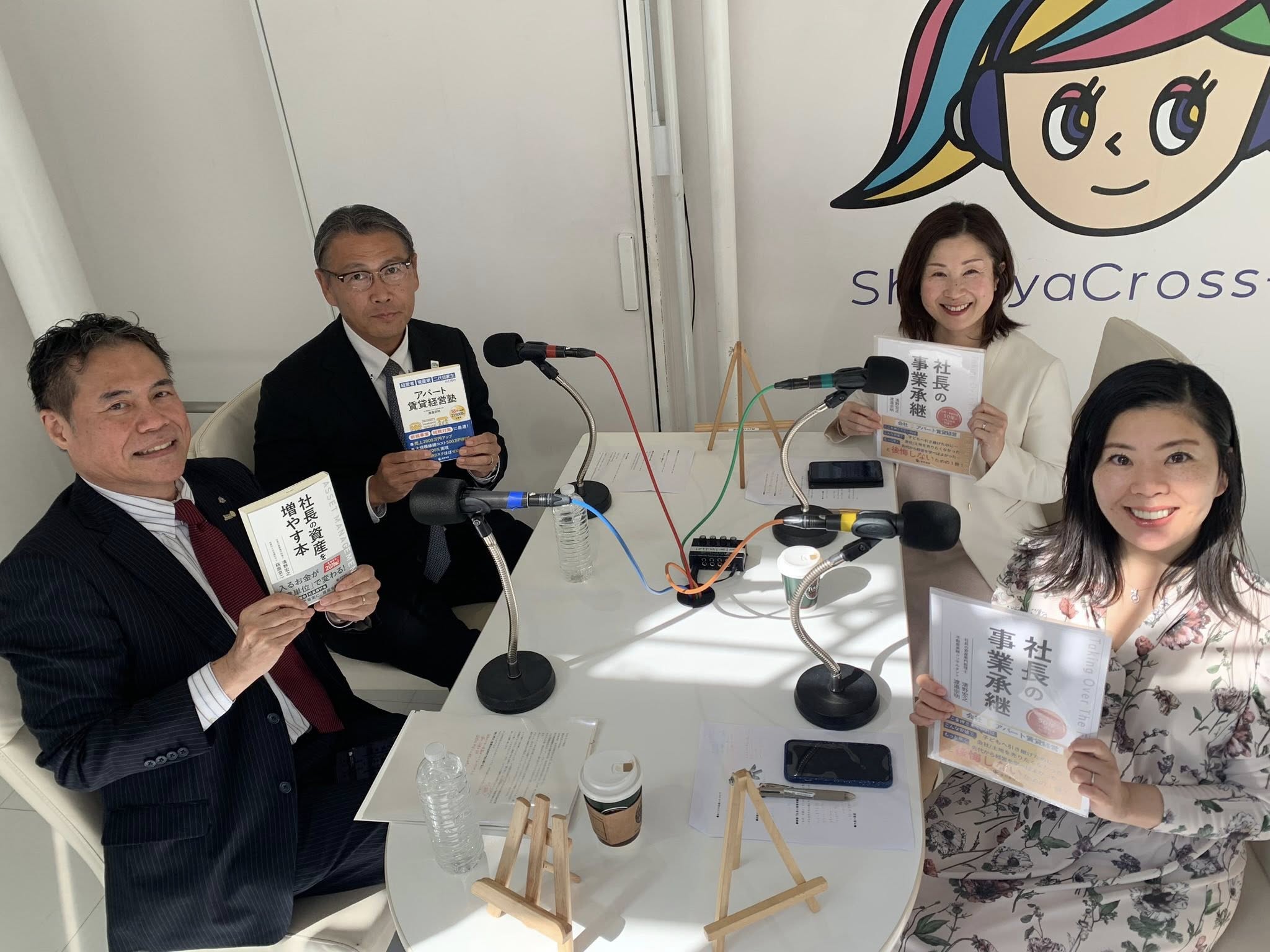 【ラジオ１１月放送分アーカイブ配信！】